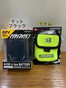 BURTLE バートル空調服エアークラフトAC08 リチウムイオンバッテリーセット　78 マットブラック　22V デバイスバック