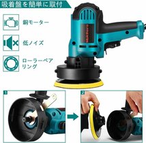 ポリッシャー 電動 六段変速 サンダポリシャー 125mm 700W強力モーター 操作簡単研磨 軽量 車磨き 家庭用 ポリッシングスポンジセッ_画像4