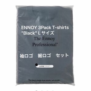 ENNOY 3Pack T-shirts "Black" エンノイ