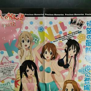 ◆非売品◆B2販促ポスター◆◆プレシャスメモリーズ★ けいおん!! Part2 ポスター 1枚 四ツ折(2011/ムービック/希少/棚240512）の画像2