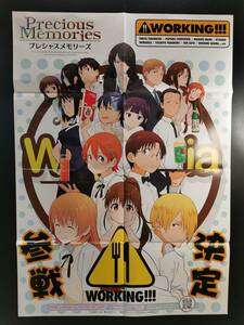 ◆非売品◆B2販促ポスター◆◆プレメモ「WORKING!!!」（ワーキング） ポスター 1枚(高津カリノ/2015/ムービック/希少/F50）