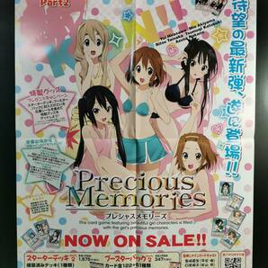 ◆非売品◆B2販促ポスター◆◆プレシャスメモリーズ★ けいおん!! Part2 ポスター 1枚 四ツ折(2011/ムービック/希少/棚240512）の画像1