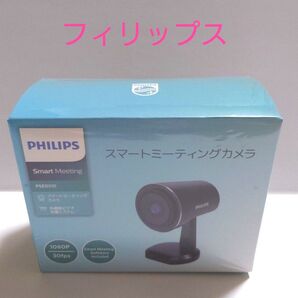PHILIPS PSE0510 スマートミーティングカメラ