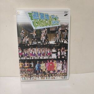 ◇ Hello!Project 2008 Summer ワンダフル公演 避暑地でデートいたしまSHOW/ DVD ◇