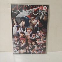 ◇ AKB48 紅白対抗歌合戦 2011.12.20 TOKYO DOME CITY HALL / ２DVD ◇_画像1