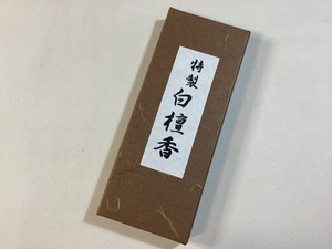 [ Sato .] furthermore .. Special made white .20g(. in box )