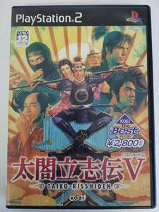 【PS2】 太閤立志伝V [KOEI The Best］