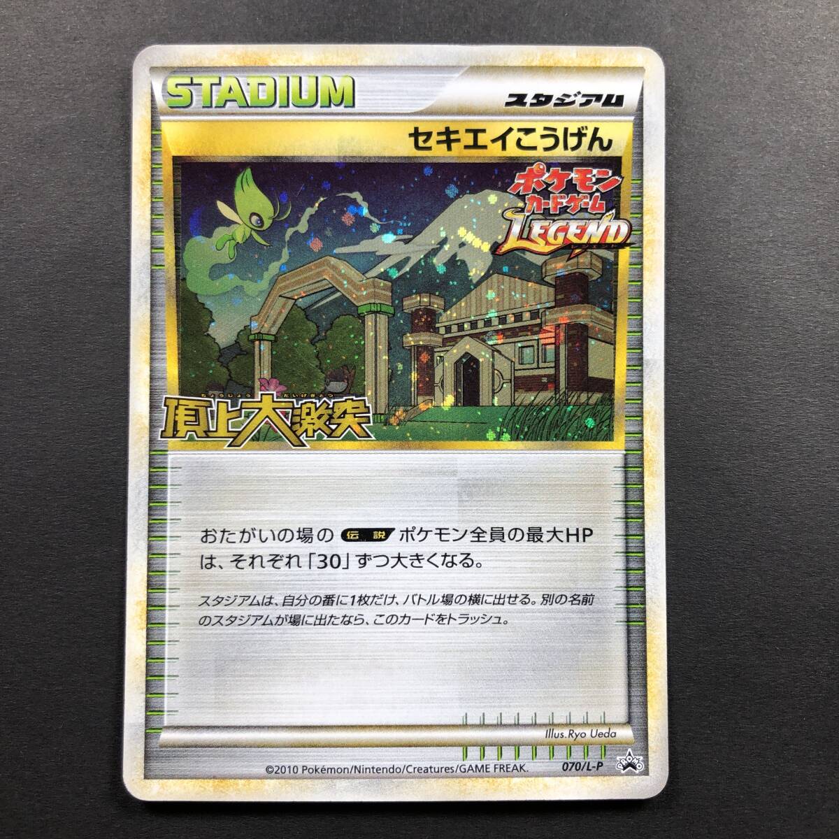 Yahoo!オークション -「頂上大激突」(ポケモンカードゲーム Yahoo!オークション -「頂上大激突」(ポケモンカードゲーム
