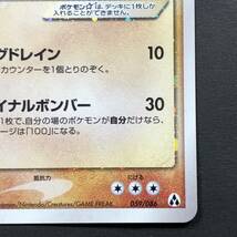 Regirock Gold Star Pokemon Card 059/086 Mirage Forest 2005 1st Ed Holo Japanese レジロック ☆ スター まぼろしの森 ポケモンカード_画像5