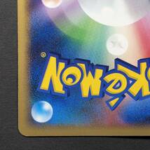 Regirock Gold Star Pokemon Card 059/086 Mirage Forest 2005 1st Ed Holo Japanese レジロック ☆ スター まぼろしの森 ポケモンカード_画像9