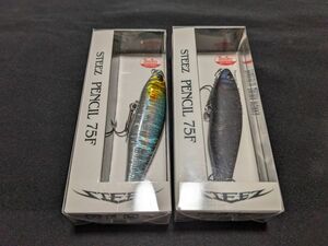 ダイワ スティーズ ペンシル 75F 2個セット ブラック スペシャルシャイナー 新品2 DAIWA STEEZ PENCIL スティーズペンシル