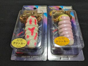 スミス キャタピー クリッカー ラトル 2個セット ピンクヤドク イチゴブラック 新品2 SMITH LTD CATAPY 鯰 ナマズ 雷魚 ライギョ