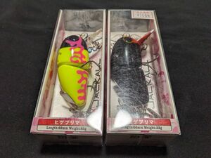 ジャッカル ヒゲプリマ 2個セット BHCジャックオール ブラックスワン 新品7 JACKCALL HIGE PRIMA 鯰 ナマズ 雷魚 ライギョ