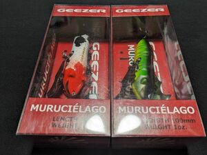 ジーザー ムルシエラゴ 2個セット G ジャパン チャートスカル 新品1 ZEEZER MURUCIELAGO 鯰 ナマズ なまず バス 雷魚 ライギョ