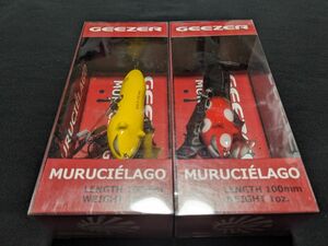 ジーザー ムルシエラゴ 2個セット ジャロー オサムーンドット 新品2 ZEEZER MURUCIELAGO 鯰 ナマズ なまず バス 雷魚 ライギョ