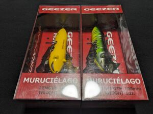 ジーザー ムルシエラゴ 2個セット ジャロー チャートスカル 新品3 ZEEZER MURUCIELAGO 鯰 ナマズ なまず バス 雷魚 ライギョ