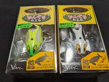 Viva ビバ でんぐりガエル 鯰SP 2個セット 新品7 でんぐり ガエル 鯰 ナマズ なまず バス 雷魚 ライギョ_画像1