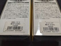 Viva ビバ でんぐりガエル 鯰SP 2個セット 新品7 でんぐり ガエル 鯰 ナマズ なまず バス 雷魚 ライギョ_画像7