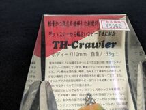 THタックル THクローラー カメレオンギル 新品 T.H.tackle TH-Crawler 鯰 ナマズ なまず バス 雷魚 ライギョ_画像2