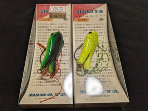 THタックル ヒラタ 2個セット ホットタイガー ダズラーチャート 新品1 T.H.tackle HIRATA 鯰 ナマズ なまず バス 雷魚 ライギョ