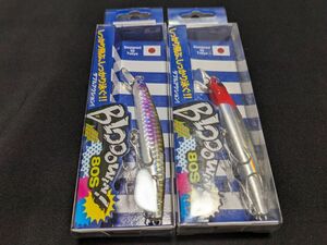 ブルーブルー ブローウィン 80S 2個セット ナチュラルベイト レッドヘッドホロ 新品 BlueBlue blooowin! スズキ シーバス メッキ 