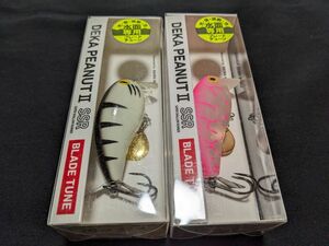 ダイワ デカピーナッツ2 SSR ブレードチューン 2個セット 新品3 daiwa DEKA PEANUT Ⅱ デカ ピーナツ 鯰 ナマズ なまず バス 雷魚 ライギョ