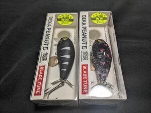 ダイワ デカピーナッツ2 SSR ブレードチューン 2個セット 新品1 daiwa DEKA PEANUT Ⅱ デカ ピーナツ 鯰 ナマズ なまず バス 雷魚 ライギョ