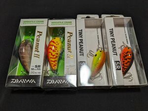 ダイワ ピーナッツ2 タイニーピーナッツ SR SSR 4個セット 新品d daiwa PEANUT Ⅱ II ピーナツ 鯰 ナマズ なまず バス 雷魚 ライギョ