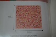 新品 スターバックス SAKURA2018 ＦＵＲＯＳＨＩＫＩ/スタバ サクラ 桜 さくら 風呂敷 ふろしき_画像2