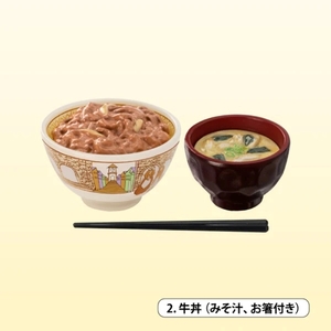【ガチャ】 牛丼 ◆ すき家ミニチュアコレクション ケンエレファント