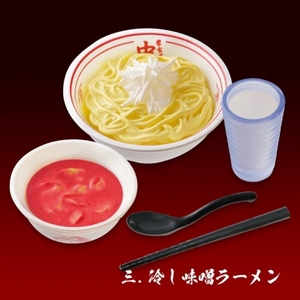 【ガチャ】 冷やし味噌ラーメン ◆ 蒙古タンメン中本 ミニチュアコレクション ケンエレファント