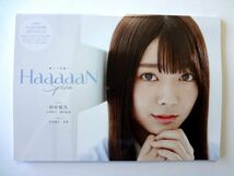 欅坂46 田村保乃 直筆 サイン 生写真 付き 4種 コンプ + HaaaaaN Spica 雑誌　櫻坂46 / 送料310円～_画像6