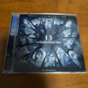 十三機兵防衛圏 Remix & Arrange Album The Branched