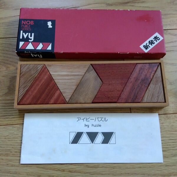 NOB パズルシリーズ　Ivy puzzle　1981 小黒三郎　知育パズル