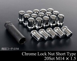 ★業販値 ロックナット ロング M14×1.5 20本 【適合】 アストロ サファリ タホ ランクル など ホイールナット ラグナット K096