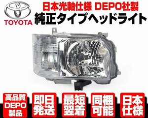 ★DEPO 日本仕様 ヘッドライト ヘッドランプ 右 ハロゲン 純正TYPE 【 200系 ハイエース 4型 5型 6型 TRH 214W 200K 216K 219W 221K N314