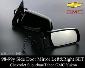 * dealer price with guarantee electric door mirror side mirror left right set heater attaching [ conformity car ]98-99 Suburban Tahoe Yukon 1998 1999 S012