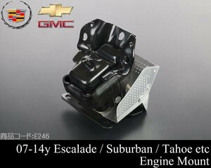 * dealer price engine mount [ conform ]07-14 Escalade (ESV EXT possible ) Suburban Tahoe Yukon XL denali Avalanche silvered E246