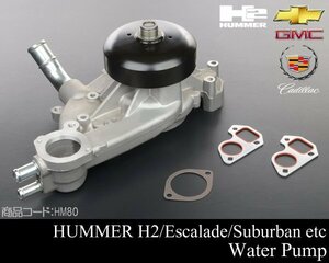 * with guarantee water pump after market [ conform 02-06 Escalade 00-06 Suburban Tahoe Yukon XL 03-07 Hummer H2 Trail Blazer HM80