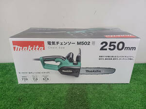 【未使用品】マキタ(makita) 電気チェンソー ガイドバー長さ250mm M502 電動工具/ITKRM697BJCU