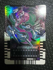 ライドケミートレカ PHASE:04　オドリッパ　RT4-030 ODORIPPA SR　スーパーレア　新品未使用