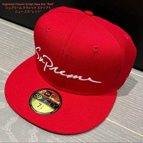 Supreme Classic Script New Era "Red"CAP