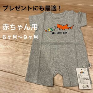 ITWAZ ベビー服 ロンパース ボディスーツ