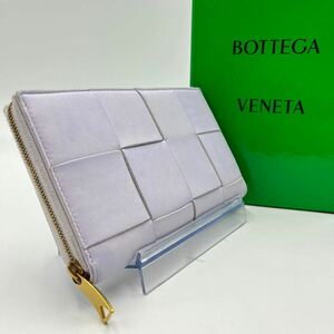 { действующий * с коробкой }BOTTEGA VENETA Bottega Veneta кассета maxi сетка длинный кошелек Zippy бумажник кожа натуральная кожа лиловый 