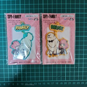 SPY FAMILY アクリルキーホルダー