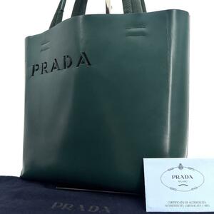 【希少】PRADA プラダ　トートバッグ　カーフレザー　ロゴ　緑　パンチング