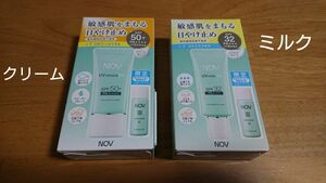 NOV ノブ UVシールドEXSPF50+ PA++++ 限定セットNOV ノブ ＵＶミルクEXSPF32 PA+++限定セット