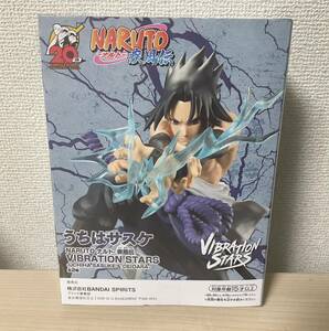 【新品未開封 送料無料】NARUTO-ナルト- 疾風伝 うちはサスケ フィギュア VIBRATION STARS -UCHIHA SASUKE TV20周年アニバーサリー