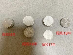 昭和15年〜18年 5銭硬貨 40枚セット