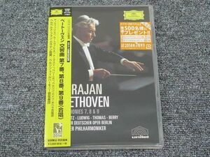 帯付き　カラヤン 　ベートーヴェン：交響曲第7番、第8番、第9番〈合唱〉